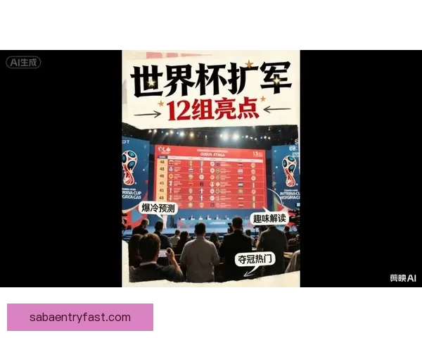 世界杯精彩赛事竞猜平台助你赢取丰厚奖金体验足球激情