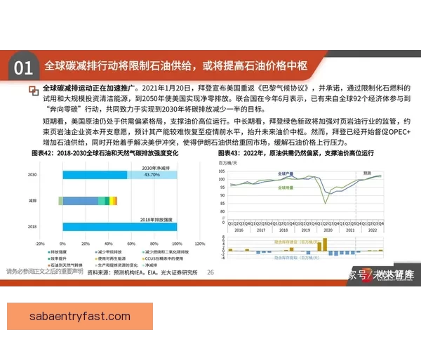 世界杯胜负预测策略全面解析助你提高竞猜准确率