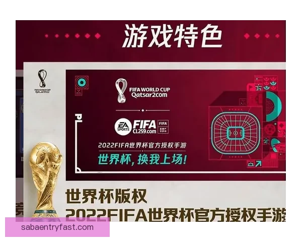 世界杯精彩赛事竞猜平台，让你轻松赢取丰厚奖金体验