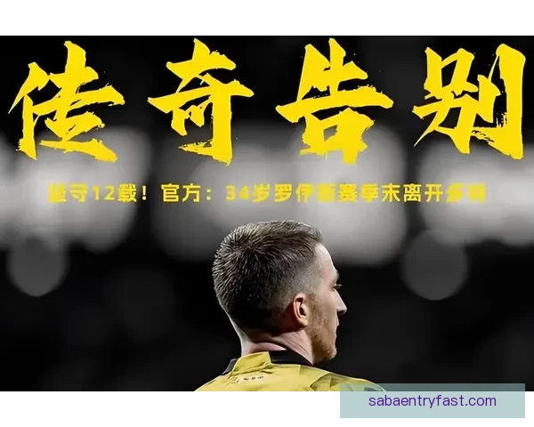 世界杯赛果预测大揭秘：精准竞猜策略助你赢取冠军荣耀