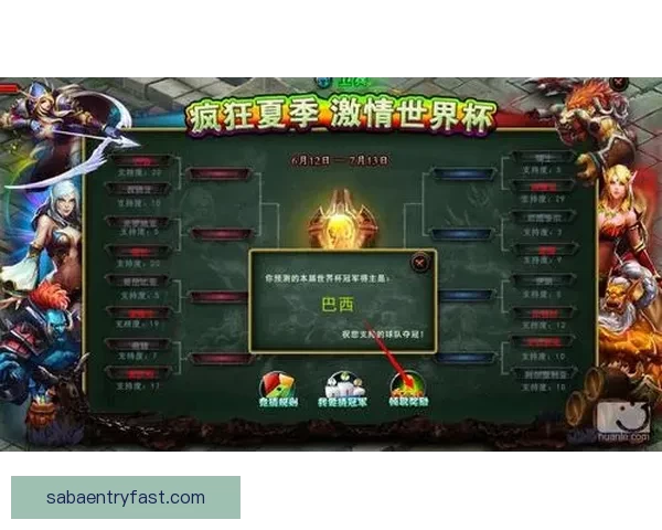 世界杯竞猜游戏怎么玩？全新玩法解析与策略技巧分享